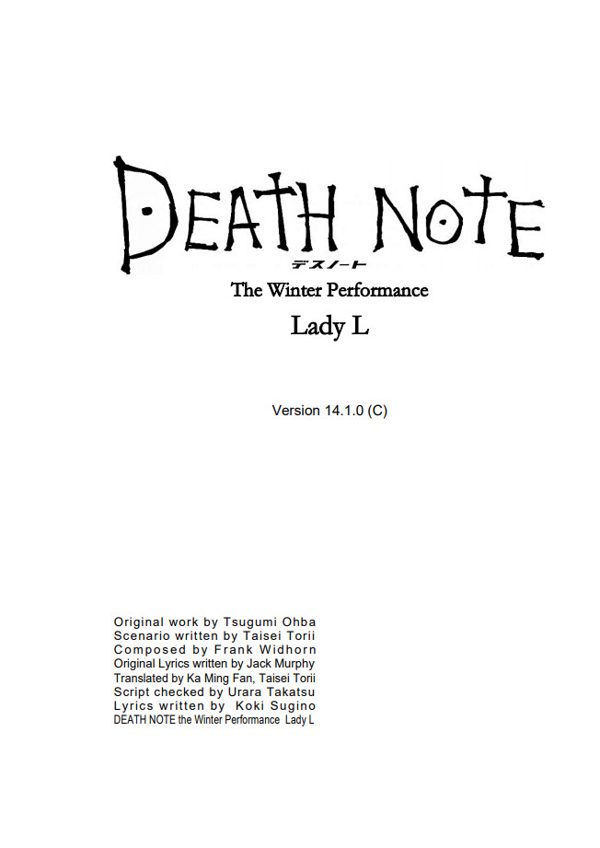 DEATH NOTE Lady L 脚本の表紙